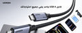 UGREEN L706 USB4 Gen4 240W USB-C Cable 65383