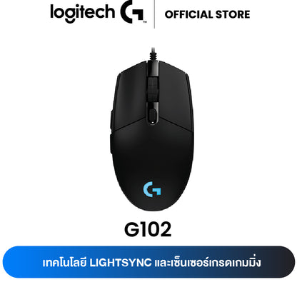 Logitech G102 LIGHTSYNC black wired gaming mouse