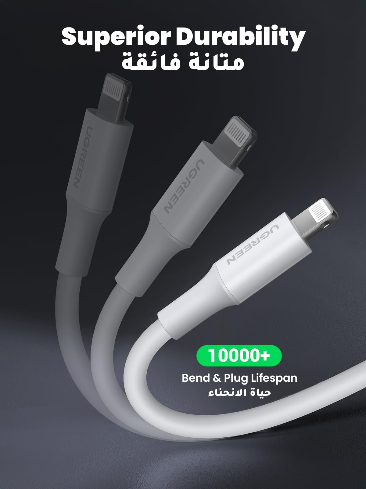 UGREEN US155 USB-A to Lightning Cable 1M White - 20728