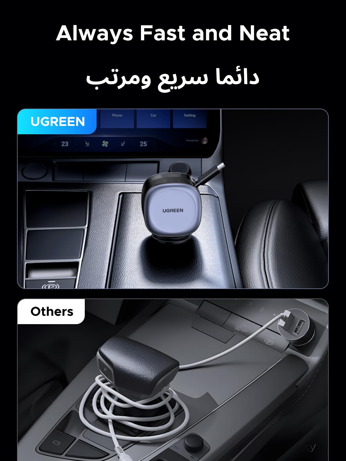 UGREEN EC601 75W Car Charger with Retractable USB-C Cable - 55653