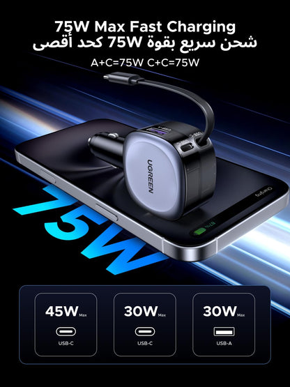 UGREEN EC601 75W Car Charger with Retractable USB-C Cable - 55653