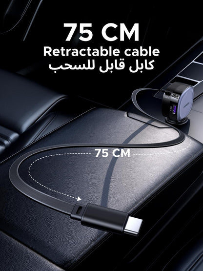 UGREEN EC601 75W Car Charger with Retractable USB-C Cable - 55653