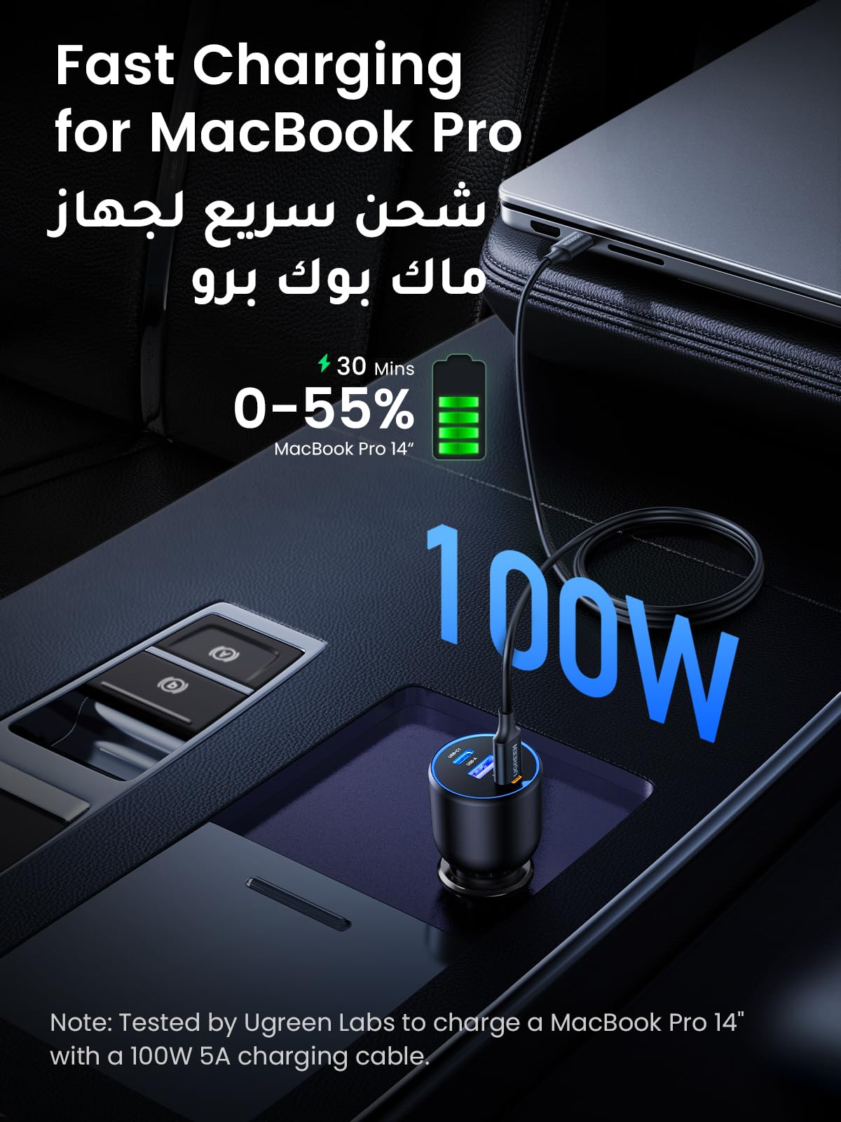 UGREEN 130W 3-Port Fast Car Charger - 90413