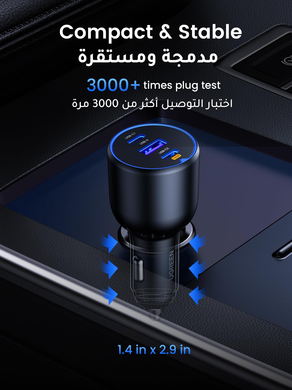 UGREEN 130W 3-Port Fast Car Charger - 90413